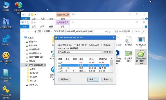 Windows11系统跳过联网激活操作教程（使用Windows11系统的）