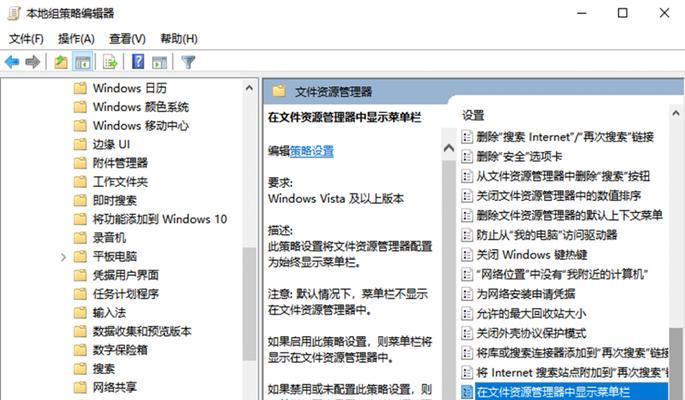 解决Windows资源管理器经常无响应问题的有效方法（Windows资源管理器无响应的原因及解决方案）