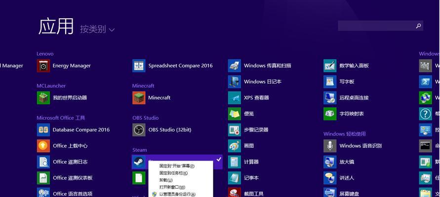 解决Windows资源管理器经常无响应问题的有效方法（Windows资源管理器无响应的原因及解决方案）