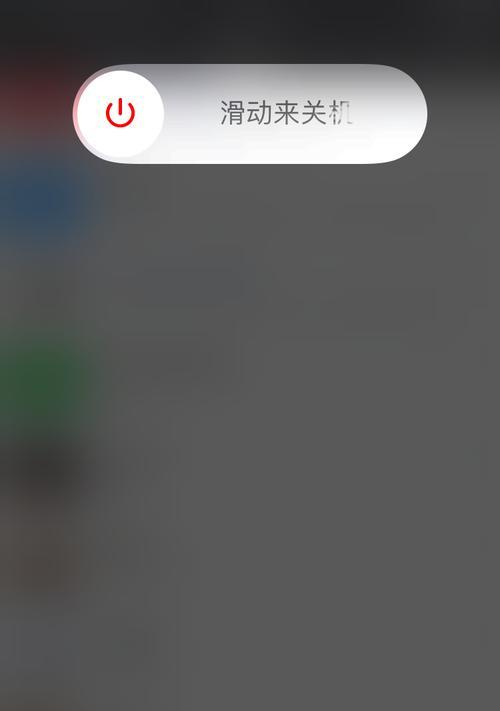 解决iPhone应用频繁闪退的有效方法（应对闪退问题，让iPhone应用运行更稳定）