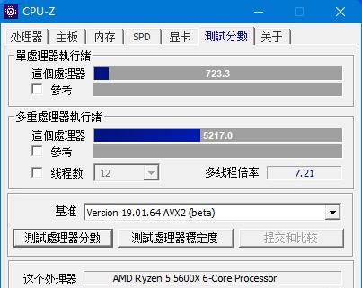 R5与i5处理器的区别（R5与i5处理器的技术特点及性价比比较）