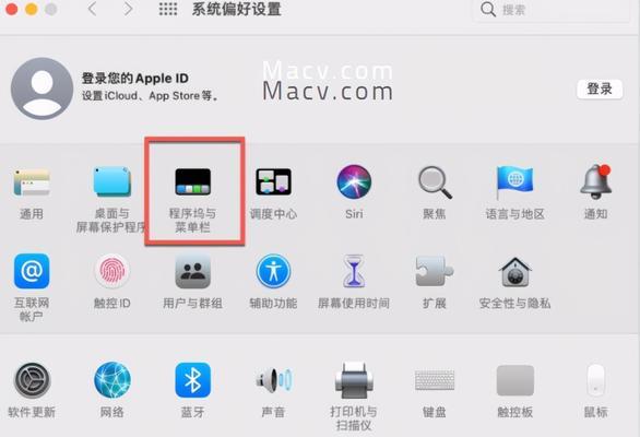 创建AppleID的详细步骤（逐步指南助您创建个人AppleID）