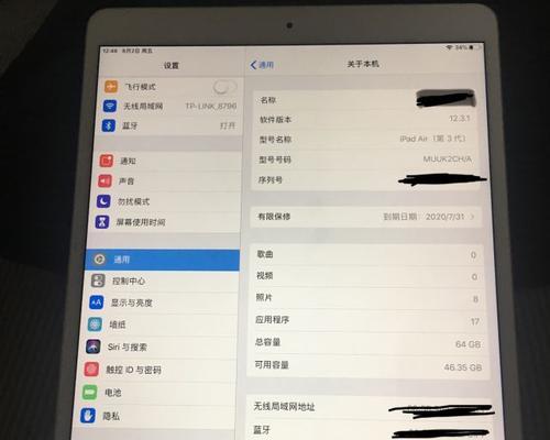 7种快速截图方法，让你的iPad操作更（多种方式轻松实现iPad截图，让你的工作更便捷）