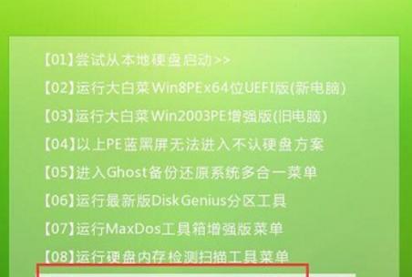 便捷实用的一键锁屏操作方法（告别中途离开电脑的烦恼，轻松保护个人信息安全）