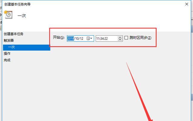 如何调整Win10电脑字体大小（简单操作步骤助你优化显示效果）