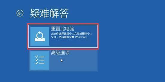 如何调整Win10电脑字体大小（简单操作步骤助你优化显示效果）