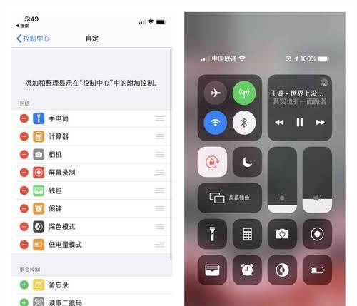 苹果手机如何录制屏幕？（详解操作方法，轻松记录屏幕内容）