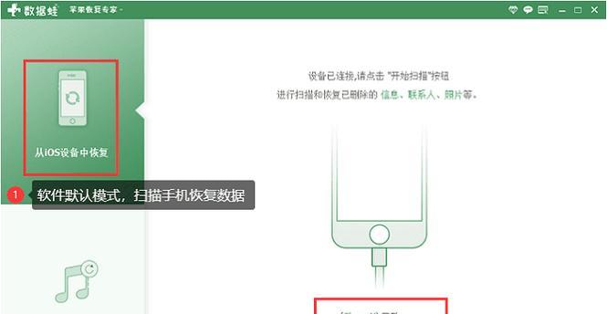 iPhone照片误删？别慌！教你恢复的方法