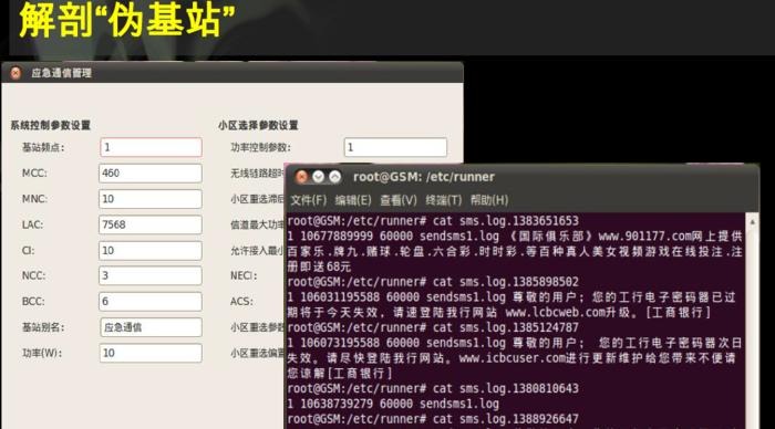 探索基于WiFi短信验证的安全解决方案（实现无缝连接与强大保护的关键一步）