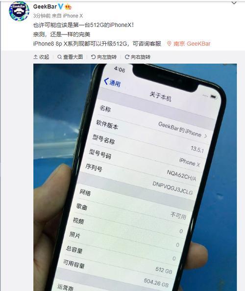 以iPhone换新机全流程，轻松拥有（一键换机，畅享新体验）