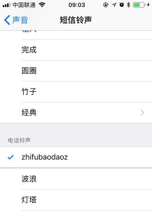 iPhone一键换铃声（iPhone换铃声教程，让你的手机更加与众不同）