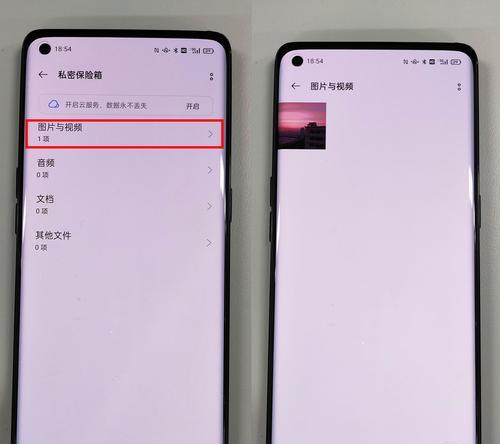 OPPO手机隐私保护设置-主题（OPPO手机私密照片查看功能的设置方法和应用场景）