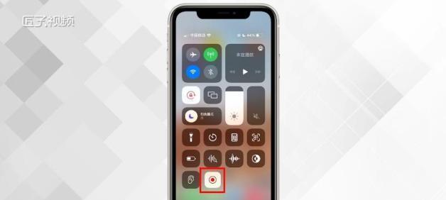 如何使用iPhone录制有声屏幕视频（掌握iPhone录屏功能，轻松记录声音与画面）