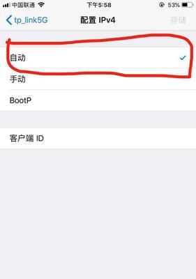 如何查看iPhone手机网速（使用工具轻松测量网络连接速度）