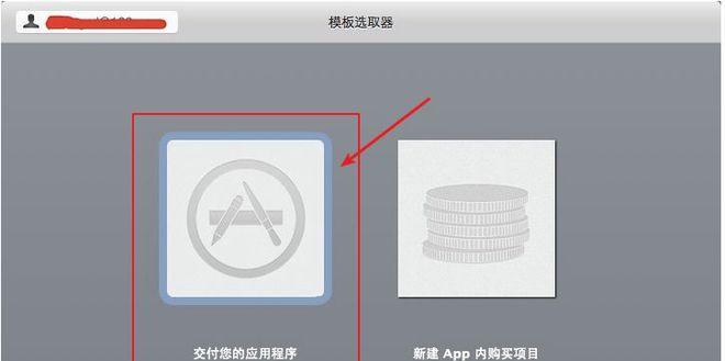 解决无法在AppStore更新软件的问题（应对AppStore无法更新软件的有效方法）