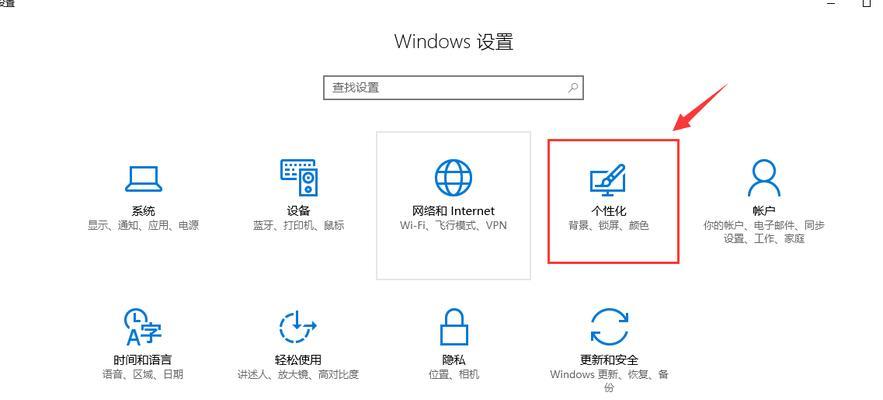 Win10开发者模式（简单探索Win10开发者模式，解锁更多创造力）