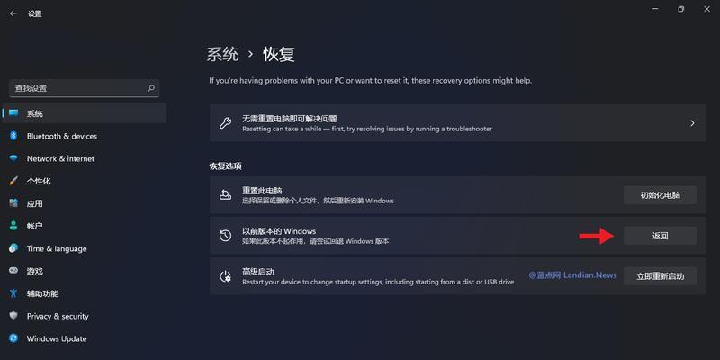 Win10开发者模式（简单探索Win10开发者模式，解锁更多创造力）