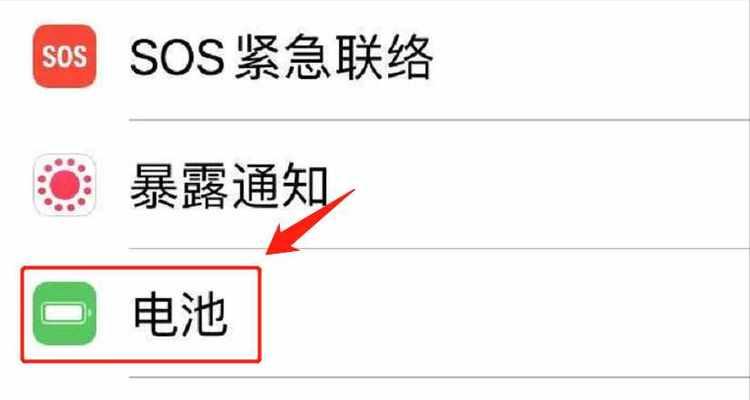教你如何设置电池百分比显示（让你了解电池剩余量的方法与技巧）