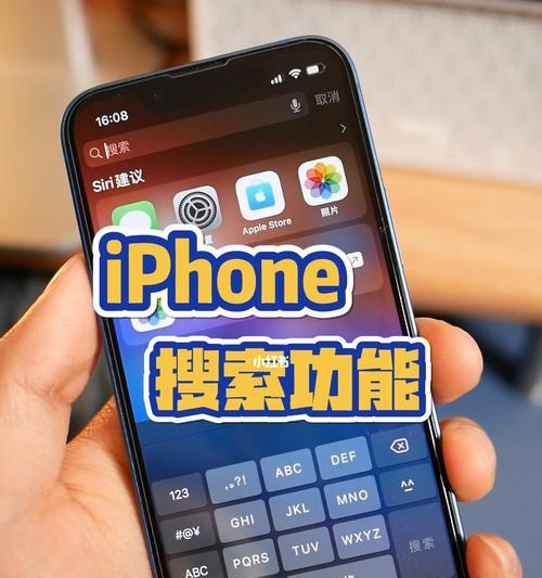 解决iPhone屏幕卡住的有效技巧（快速修复iPhone屏幕卡住的问题）