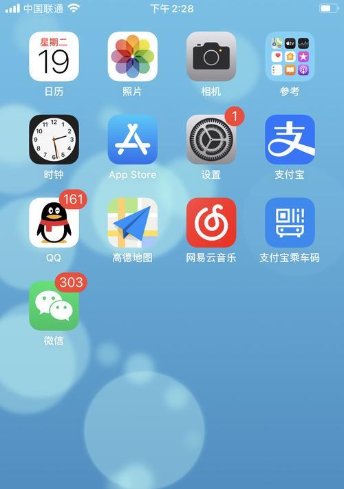 解决iPhone屏幕卡住的有效技巧（快速修复iPhone屏幕卡住的问题）