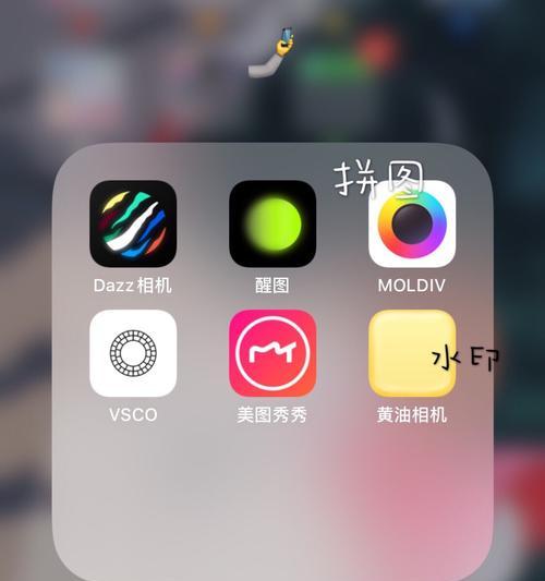 如何用iPhone照片添加水印（简单捷径帮助你轻松保护照片版权）