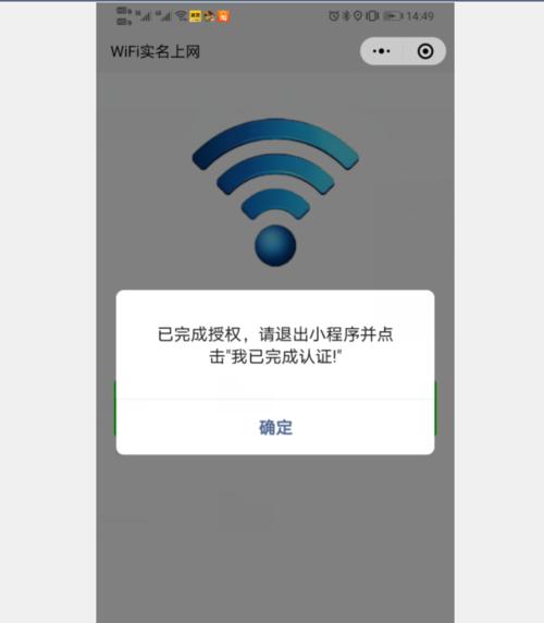 手机相机被占用的解决方法（解救你的手机相机——轻松应对被其它程序占用的情况）