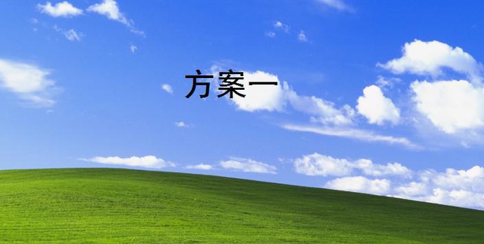 比较XP、Win7和Win10（探索三个操作系统之间的差异，了解其特点与功能）