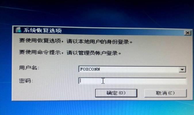 Win7清除上网痕迹（一步步教你清除Win7上网痕迹，让网络隐私更安全）