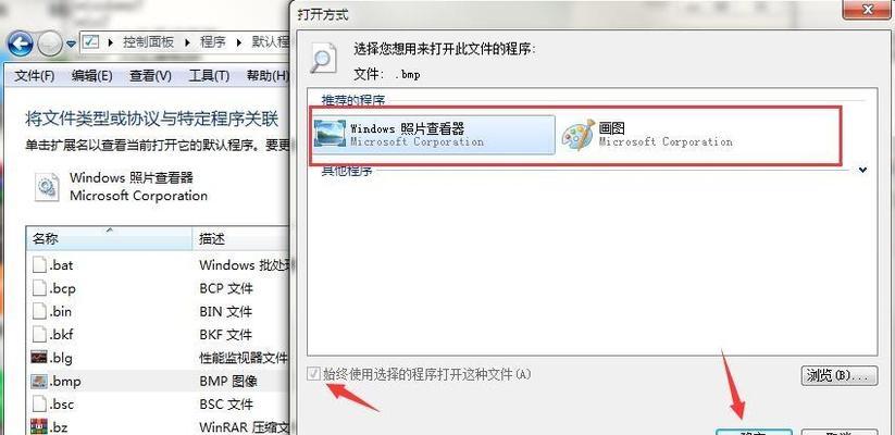 Win7清除上网痕迹（一步步教你清除Win7上网痕迹，让网络隐私更安全）