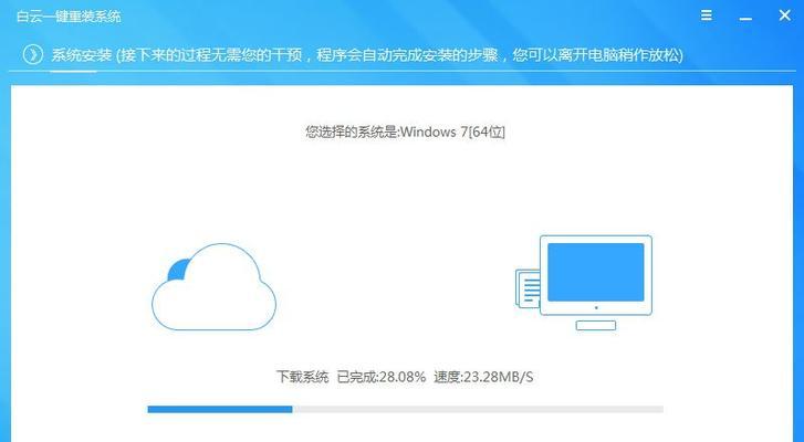 Win7清除上网痕迹（一步步教你清除Win7上网痕迹，让网络隐私更安全）