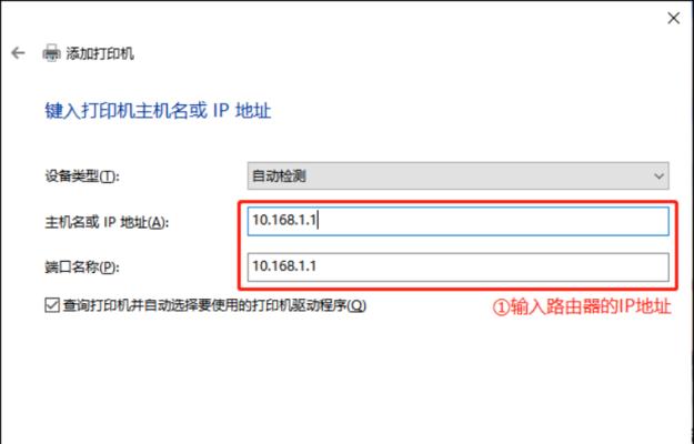 解决打印机无法正常打印的方法（有效解决打印机故障的关键步骤）