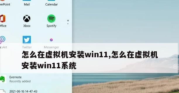 解决Win11无法找到共享打印机的问题（Win11共享打印机无法连接的解决方法及步骤）