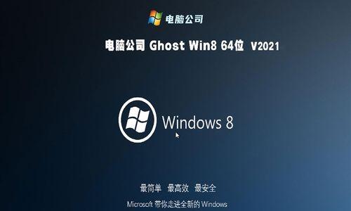 Win8修改注册表权限的步骤（轻松掌握Win8注册表权限修改方法）