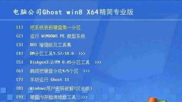 Win8修改注册表权限的步骤（轻松掌握Win8注册表权限修改方法）