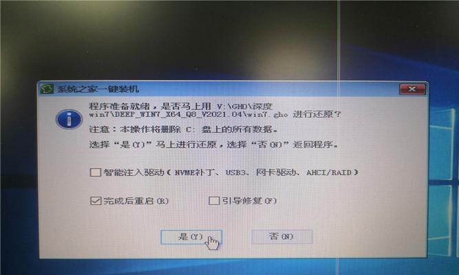 解决电脑开机出错无法进入Windows系统的有效方法（应对电脑开机问题，快速修复Windows系统）