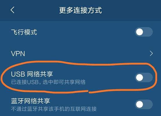 轻松修改WIFI密码，保障网络安全（简明教程帮您一步步完成WIFI密码的修改）