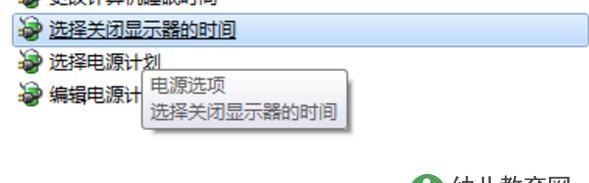 如何调节显示器亮度和对比度，提升视觉体验（详细方法教你如何优化显示效果）