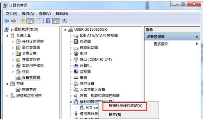 Win7系统打不开网页解决方法（解决Win7系统无法访问网页的15个有效方法）