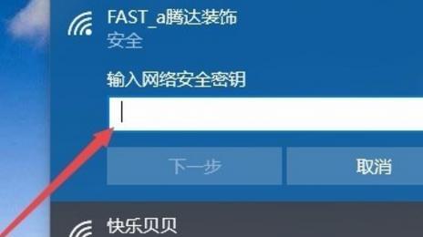 如何找回忘记的自家WiFi密码？（快速有效的解决方案，避免无法连接网络的尴尬）