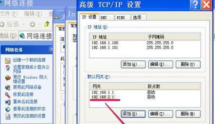 如何查看自己电脑的IP地址（IP地址的重要性及获取方法）