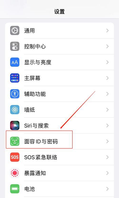 解决iPhone无法正常安装部分APP的方法（排除iPhone无法安装APP的常见问题和解决方案）