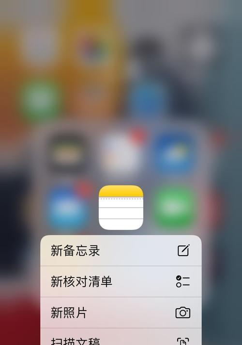 解决iPhone无法正常安装部分APP的方法（排除iPhone无法安装APP的常见问题和解决方案）