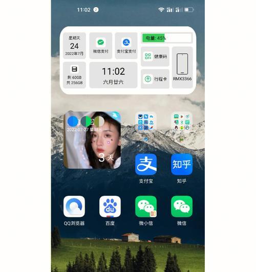 探索oppo隐藏桌面图标的方法（让您的桌面更整洁，操作更）