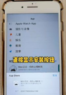 解决无法连接苹果AppStore的技巧（轻松应对苹果AppStore连接问题，让你畅享应用下载体验）