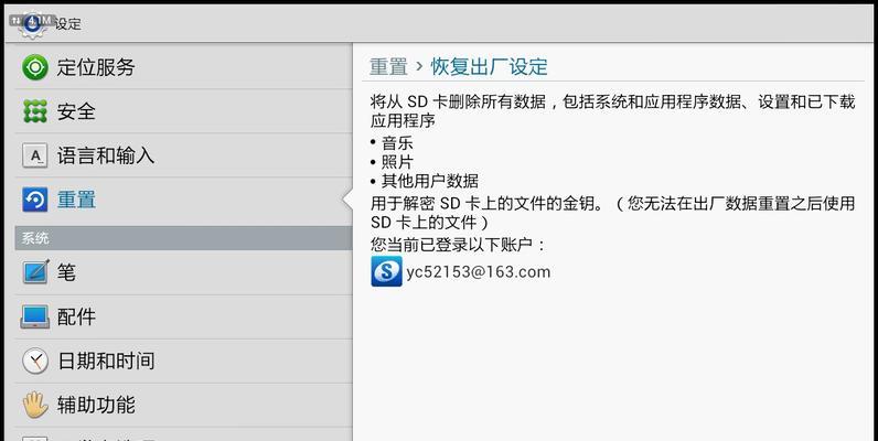 教你如何使用oppo手机的打印功能（一步步教你轻松实现oppo手机的打印功能）