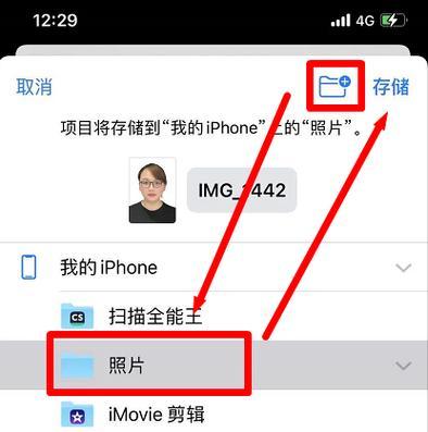 iPhone7花样关闭后台程序小技巧（轻松掌握的操作方法和实用技巧）