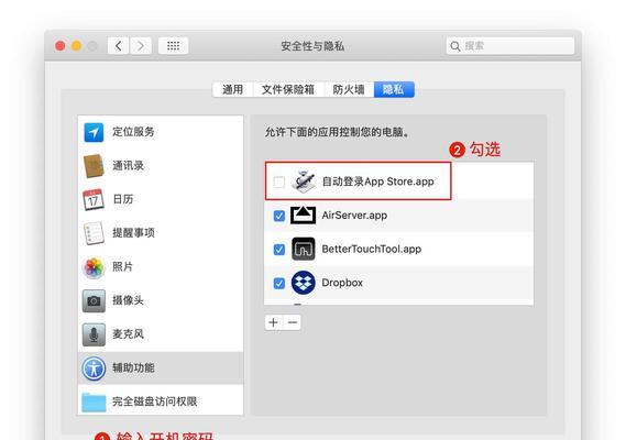 掌握更简单的在AppStore下载应用方法（解锁便捷下载方式，轻松获取喜爱的应用）