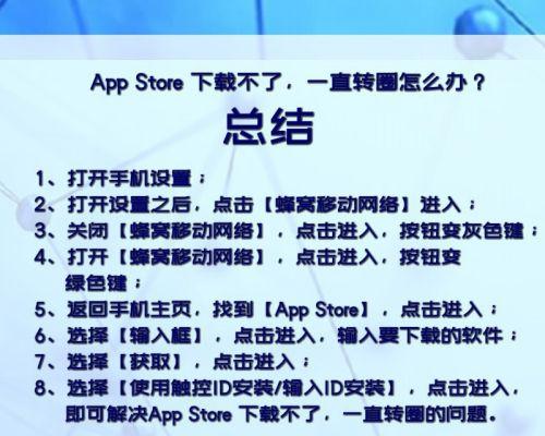 掌握更简单的在AppStore下载应用方法（解锁便捷下载方式，轻松获取喜爱的应用）