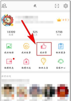 如何取消App内购自动续费？（详细步骤教你取消App内购自动续费）