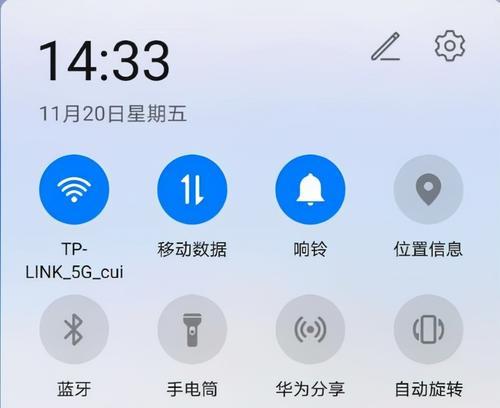 解读华为手机状态栏图标的含义（了解华为手机状态栏图标的各种含义与功能）